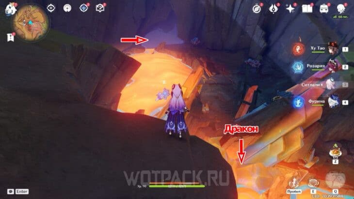 Как попасть в пещеру