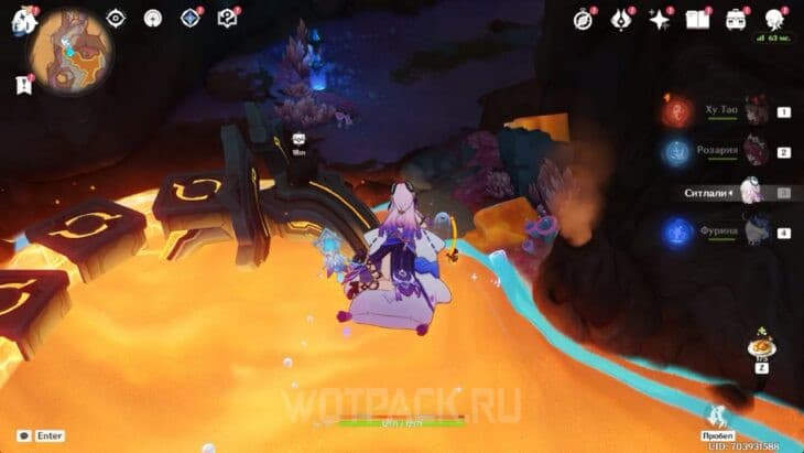 Сундук в пещере в Атокпане 1