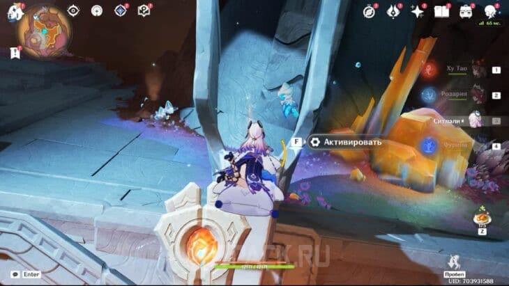 Точка интереса в пещере в Атокпане 1