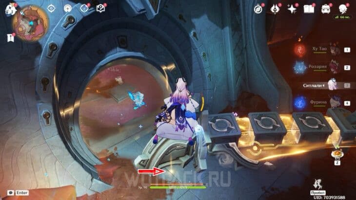 Точка интереса у головы механического дракона