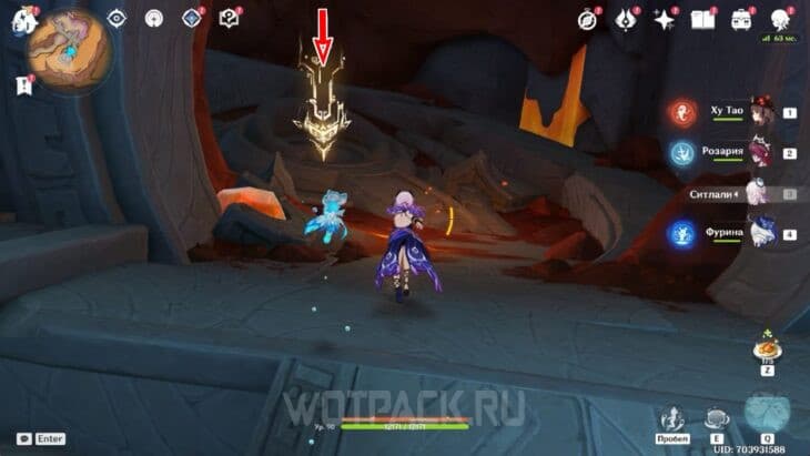 Флогистоновая гравировка в пещере в Атокпане