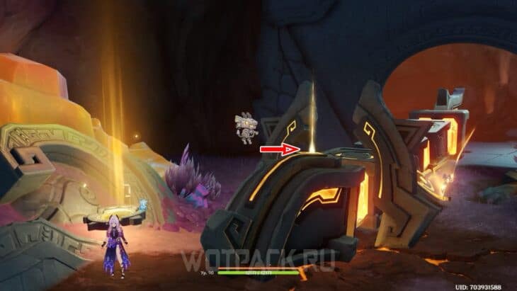 Точка интереса на голове дракона