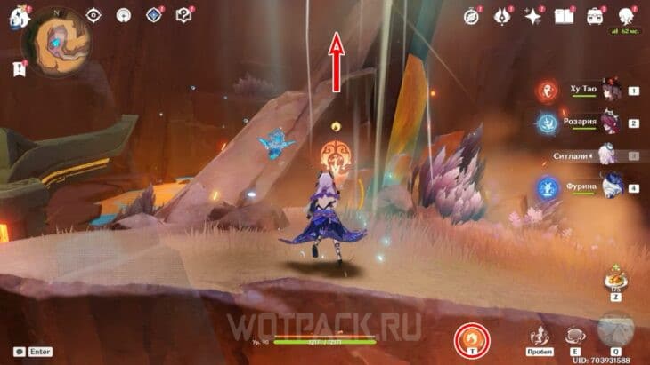 Светоч души кукузавра и ветряной поток в пещере в Атокпане