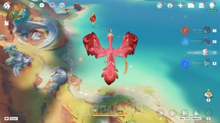 Пирокул 173 в Натлане