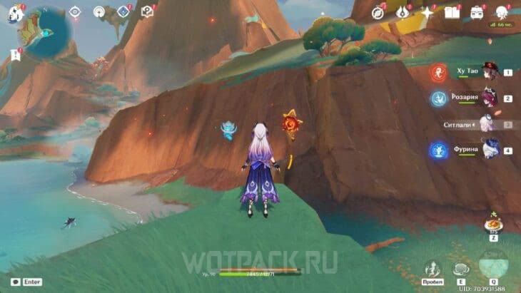 Пирокул 171 в Натлане