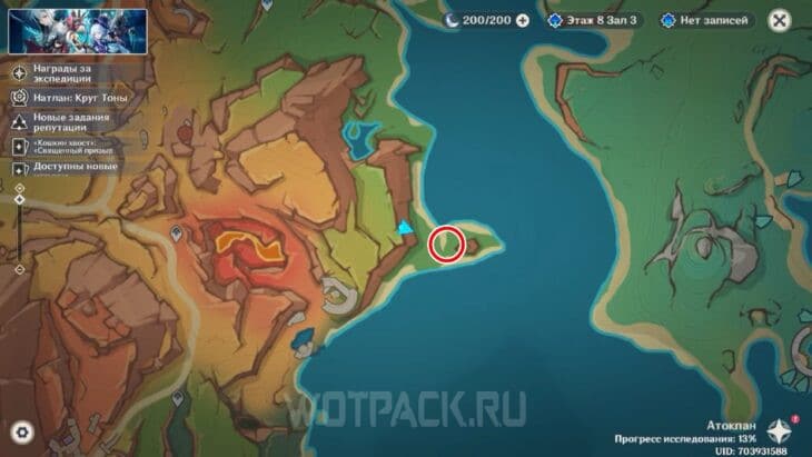 Пирокул 171 на карте Натлана