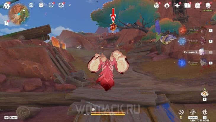 Пирокул 174 в Натлане