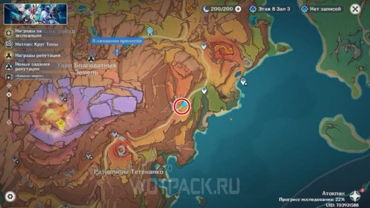 Пирокул 174 на карте Натлана