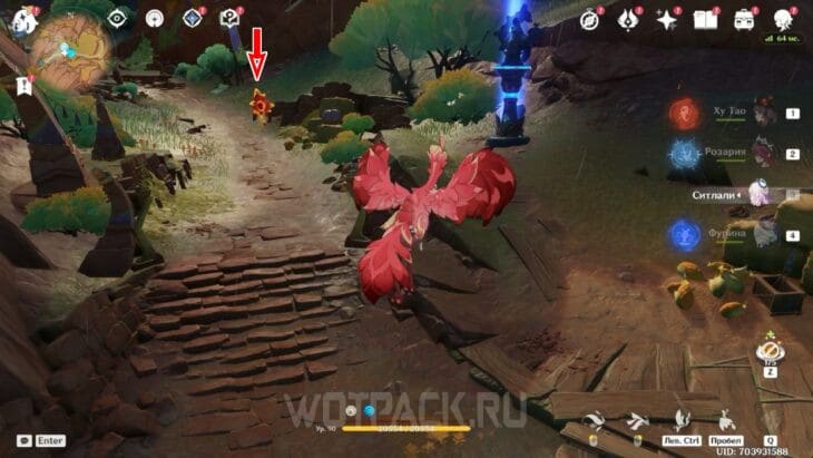 Пирокул 176 в Натлане