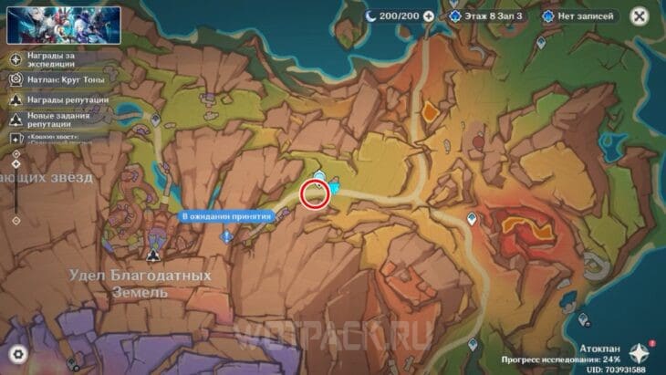 Пирокул 176 на карте Натлана