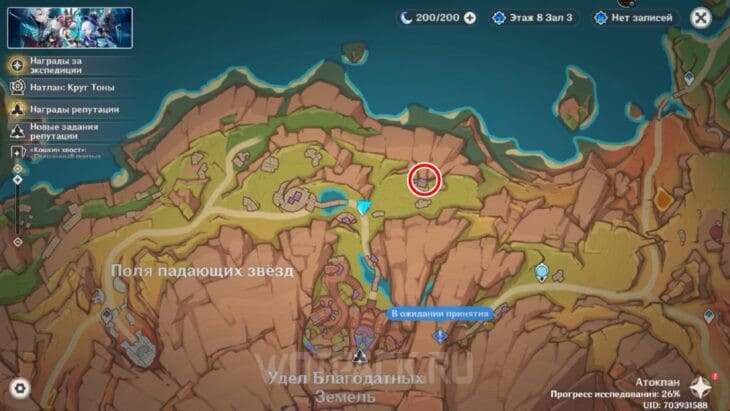 Пирокул 177 на карте Натлана