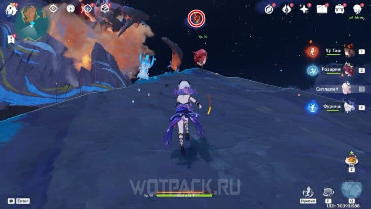 Пирокул 178 в Натлане