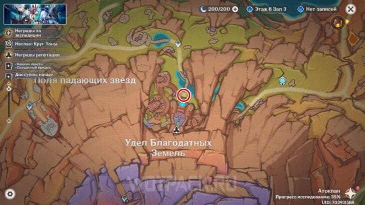 Пирокул 179 на карте Натлана