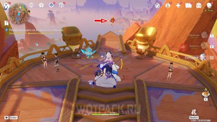 Пирокул 179 в Натлане