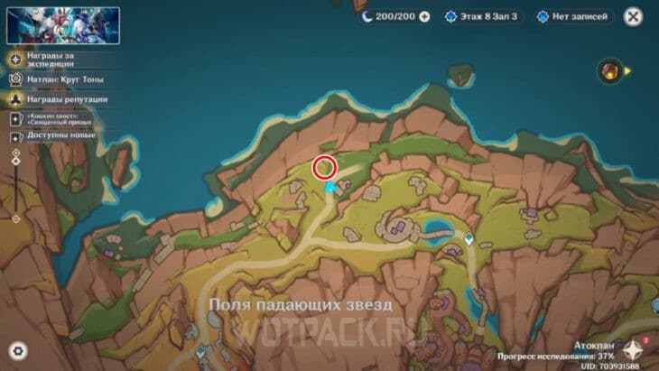 Пирокул 181 на карте Натлана