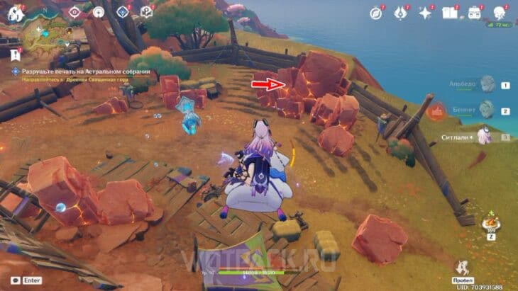 Спрятанный в скалах Пирокул 181