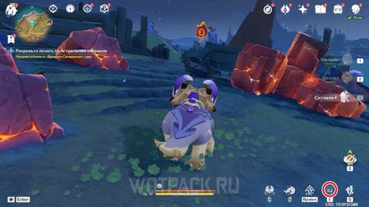 Пирокул 181 в Натлане