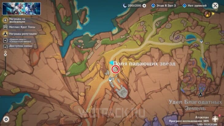 Пирокул 182 на карте Натлана