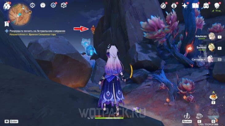 Пирокул 184 в Натлане