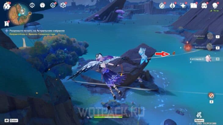 Пирокул 185 в Натлане