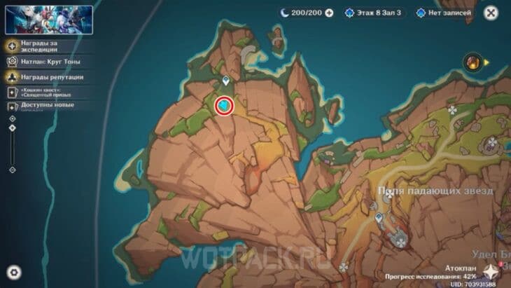 Пирокул 186 на карте Натлана