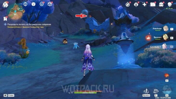 Пирокул 186 в Натлане