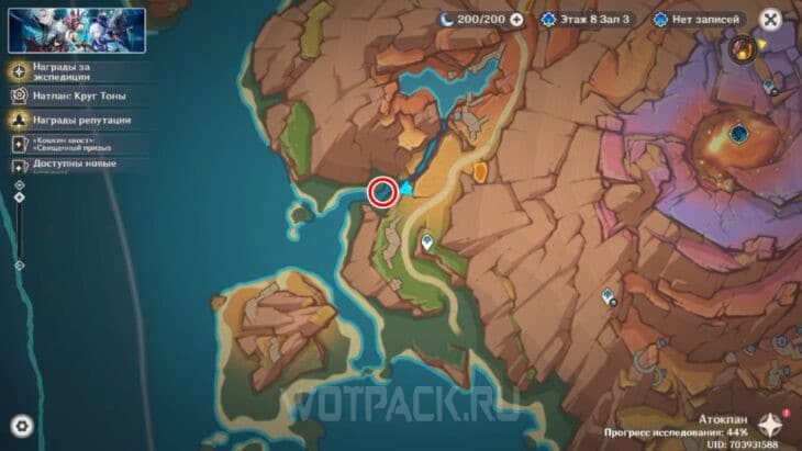 Пирокул 187 на карте Натлана