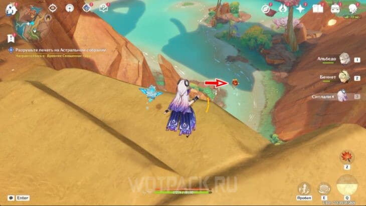 Пирокул 187 в Натлане