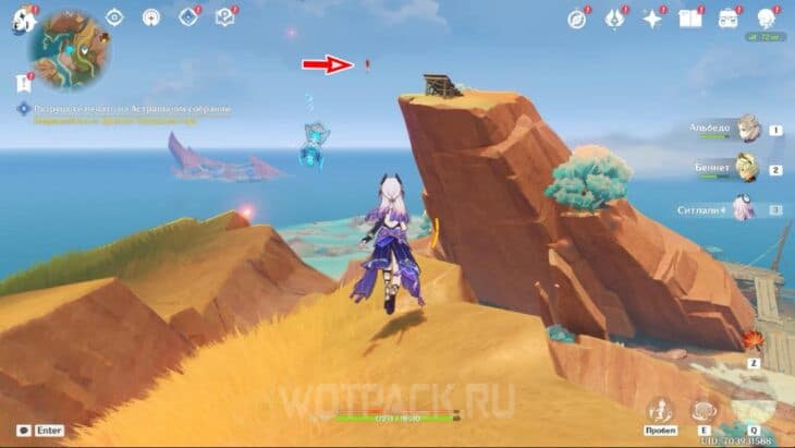 Пирокул 188 в Натлане