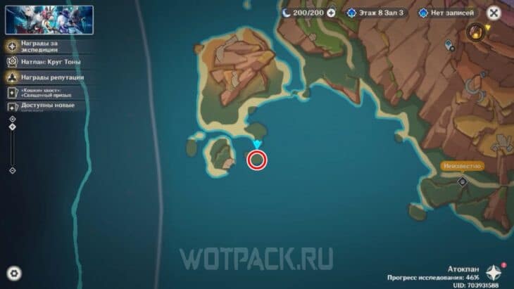 Пирокул 189 на карте Натлана