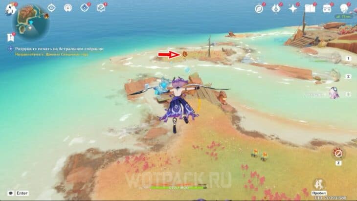 Пирокул 189 в Натлане