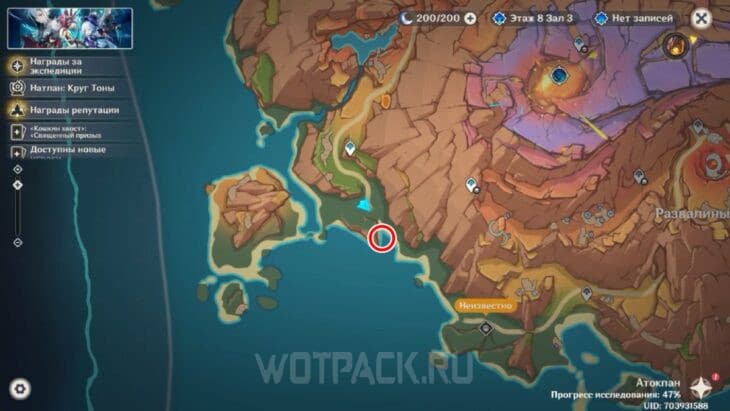 Пирокул 190 на карте Натлана