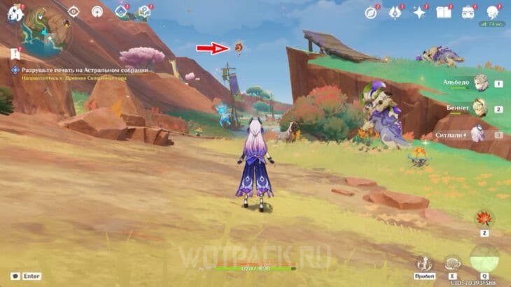 Пирокул 190 в Натлане