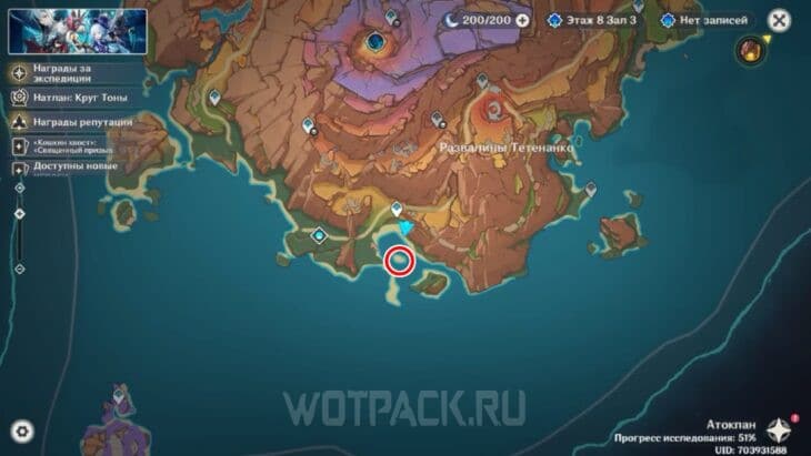 Пирокул 192 на карте Натлана