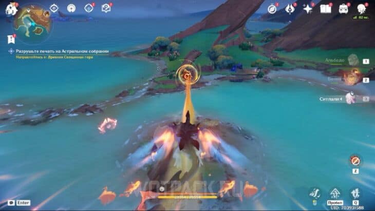 Пирокул 192 в конце духовного пути