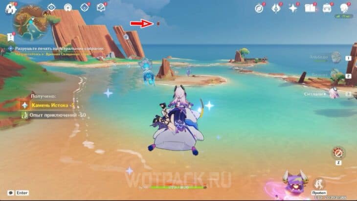 Пирокул 192 в Натлане