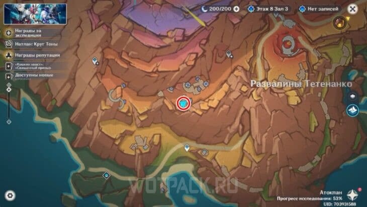 Пирокул 193 на карте Натлана