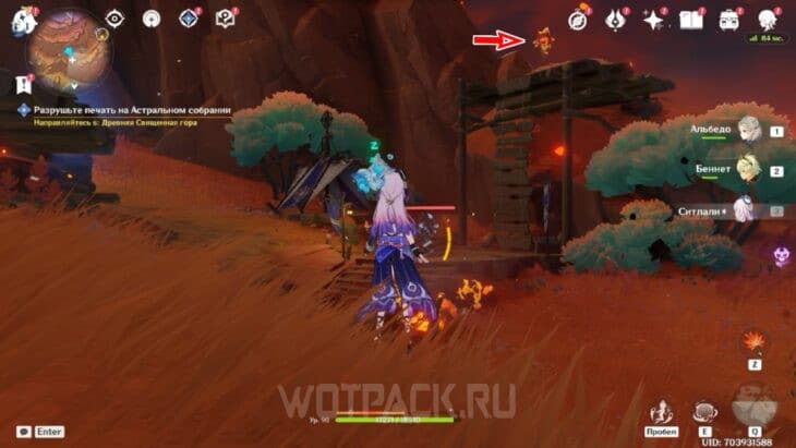 Пирокул 193 в Натлане