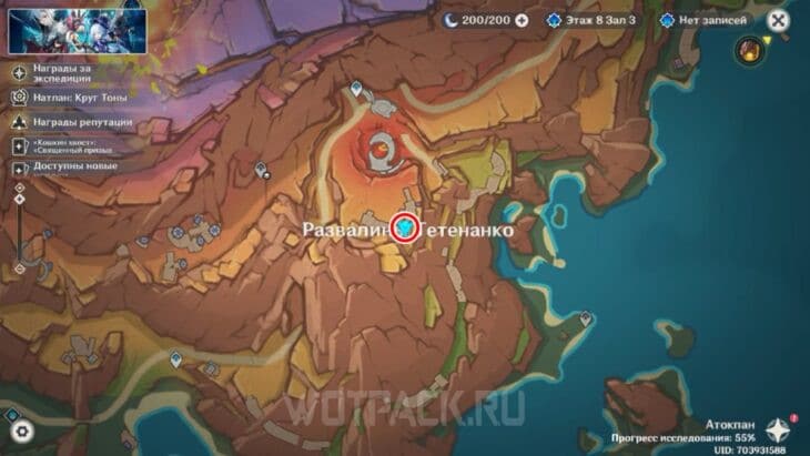 Пирокул 194 на карте Натлана