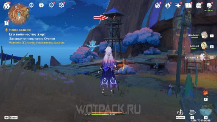 Пирокул 194 в Натлане