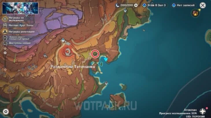 Пирокул 195 на карте Натлана