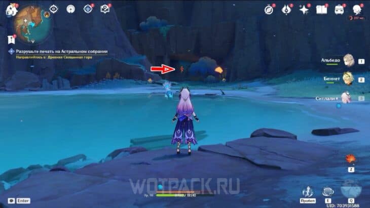 Пирокул 195 в Натлане