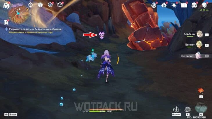 Светоч души татанказавра у пирокула 196