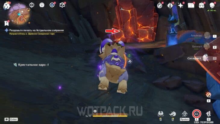 Проход к Пирокулу 196