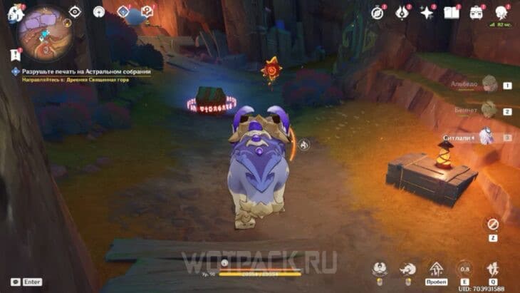 Пирокул 196 в Натлане