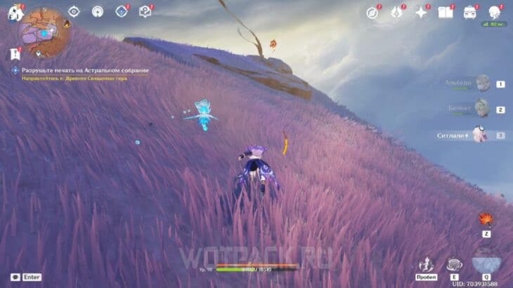 Пирокул 198 в Натлане