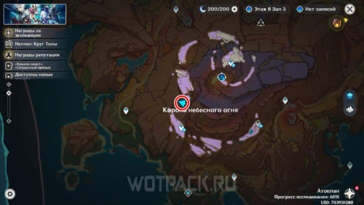 Пирокул 199 на карте Натлана