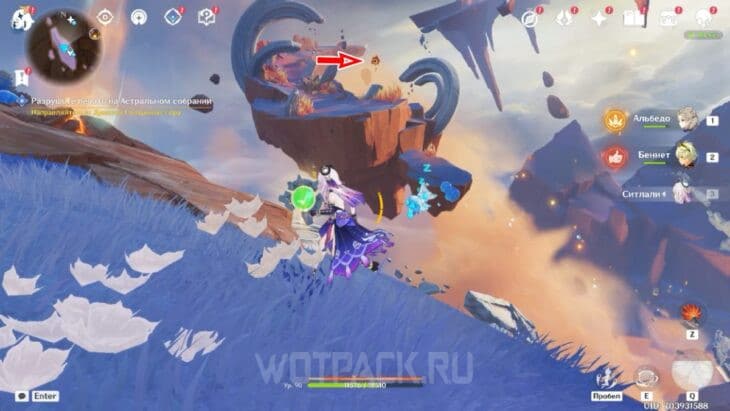 Пирокул 199 в Натлане