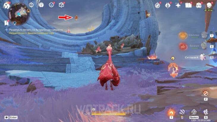 Пирокул 200 в Натлане