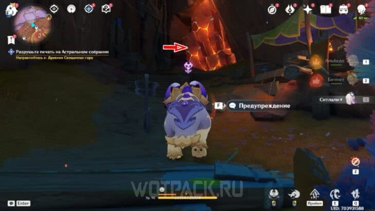 Проход к Пирокулу 198